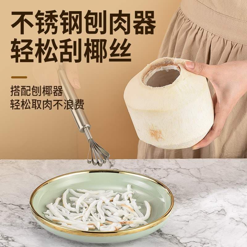 Cross-border Creative Thickened Dual-use Manual Coconut Opener - Hole Puncher and Coconut Knife Kitchen Tool