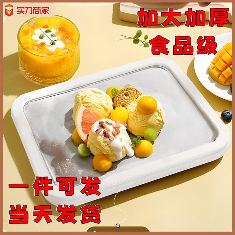 New Stir-Fry Ice Plate Household Children's Small DIY Frozen Yogurt Machine Mini Ice Cream Maker No Plug Required Stir-Fry Ice Machine