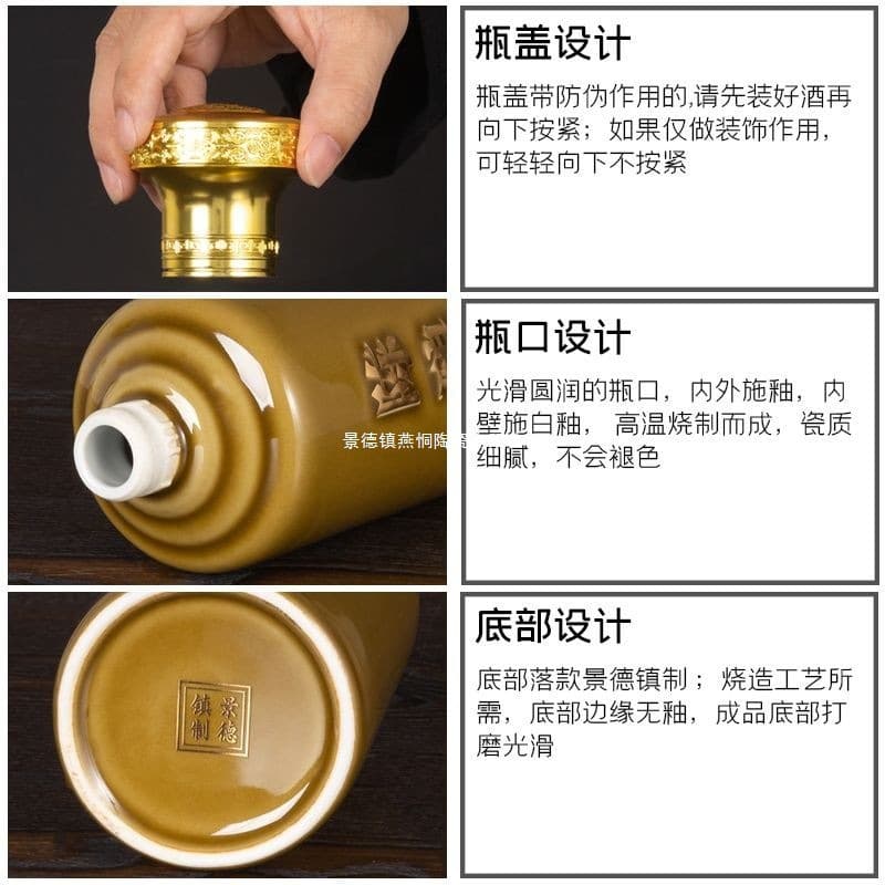 1-jin (500g) honey-glazed porcelain wine bottle, colored wine jar, liquor bottle with stable sealing; can be customized with the winery's brand.