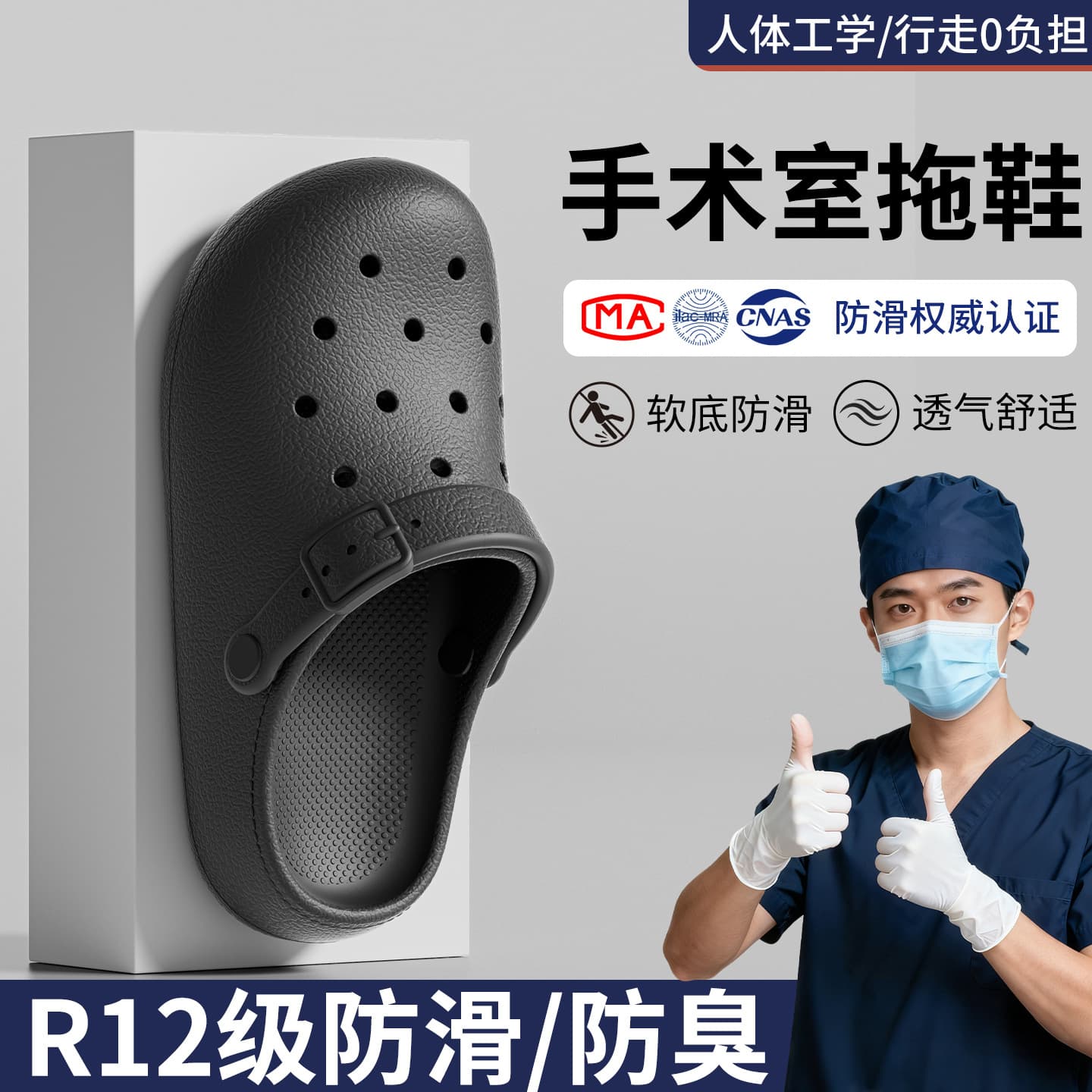 Medical Staff Recommended New EVA Women's Clog Shoes, Breathable, Non-Stuffy, Waterproof, Non-Slip, Soft Sole, Cloud-Like Comfort