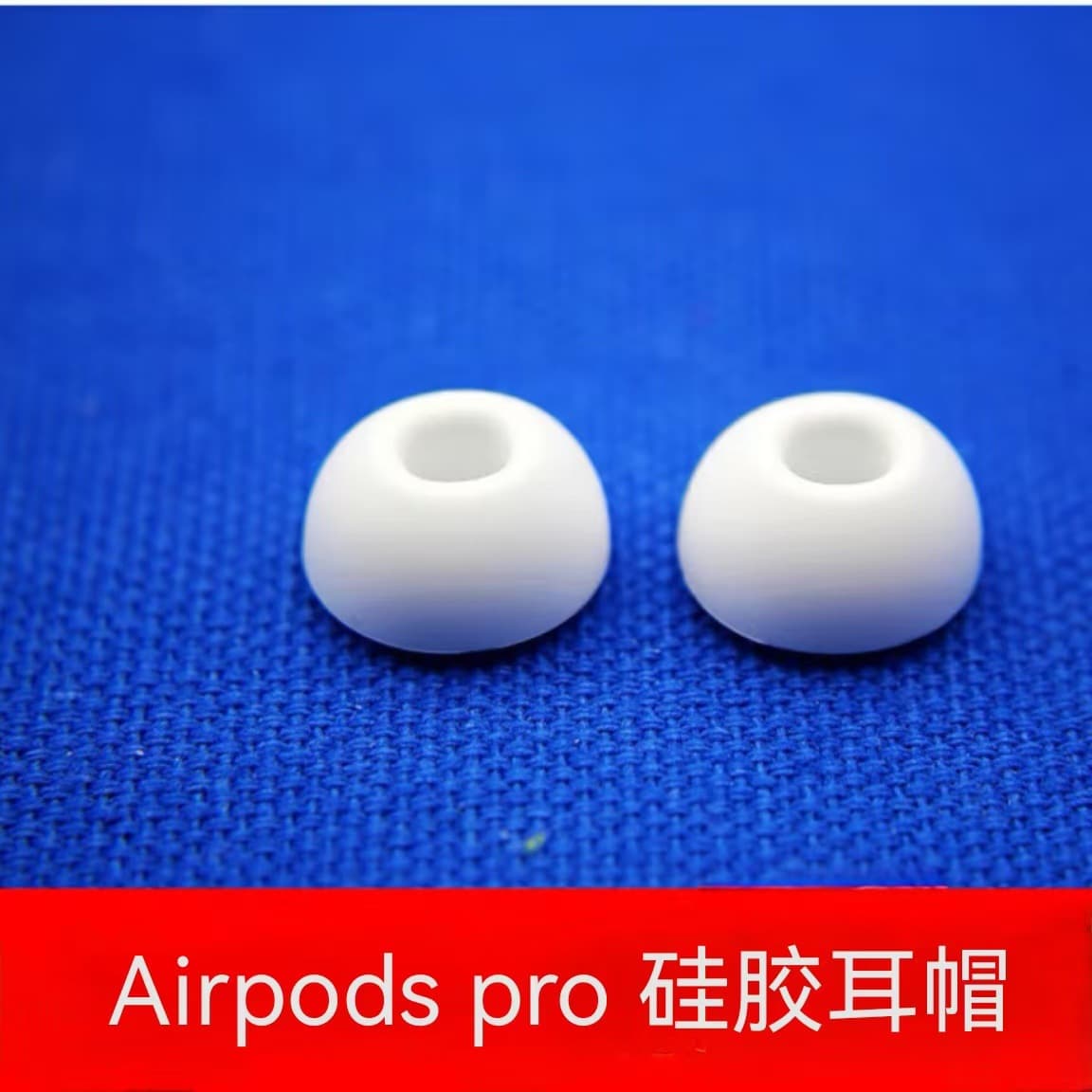 Airpods Pro Ear Tips, Huaqiangbei Headphone Ear Tips, Airpods Pro Silicone Ear Tips