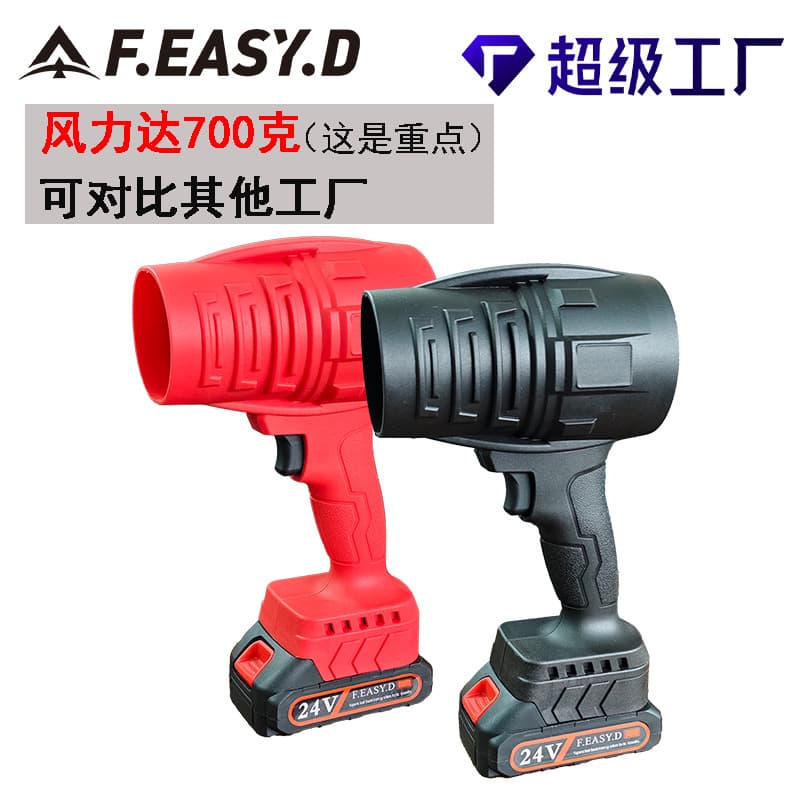 Rechargeable Lithium Battery Air Duster Gun, High-Speed Turbo Fan Blower, Car Washer, Leaf Blower, Snow Blower