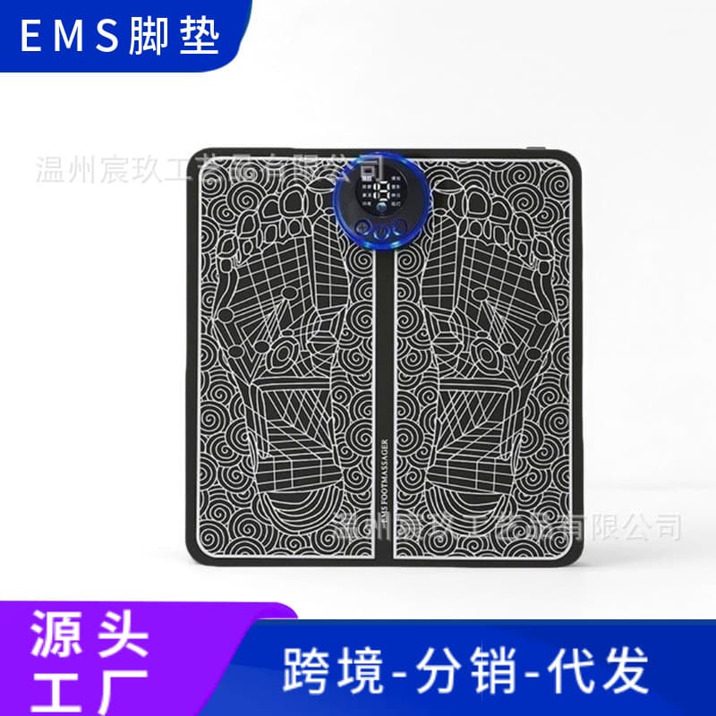 Smart EMS Foot Massager Pad Pulse Intelligent Foot Therapy Machine Home Use Bottom of Foot Massage Pad Beauty Health
