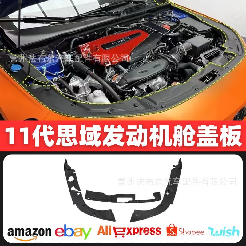 Engine Compartment Cover for Honda 11th Generation Civic Three-Piece Engine Bay Guard Modification Engine Protection Cover