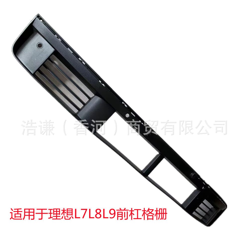 For Li Auto L7 L8 L9 Front Bumper Grille Front Bumper Wind Net Radiator Grille Li Auto Accessories
