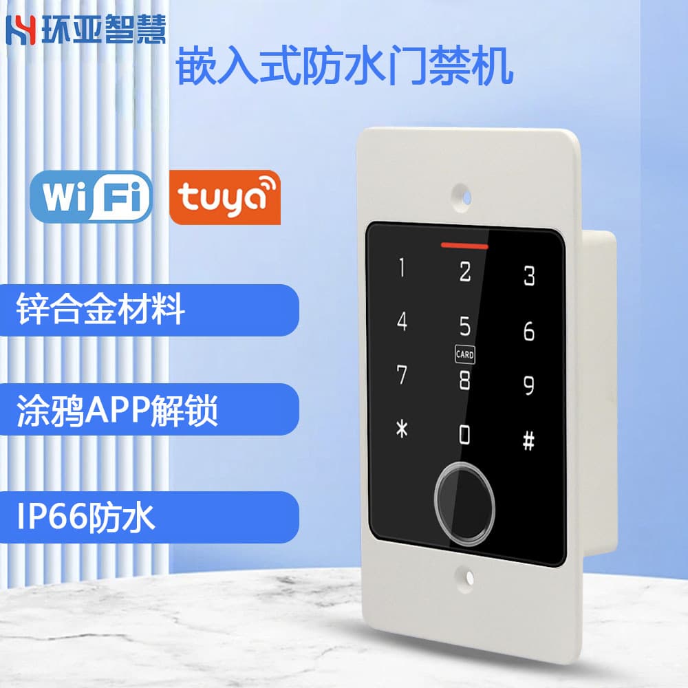 Zinc Alloy HF5 WiFi Tuya Flush-Mount Access Control Keypad Card Reader Waterproof Sunproof All-in-One Access Control Machine