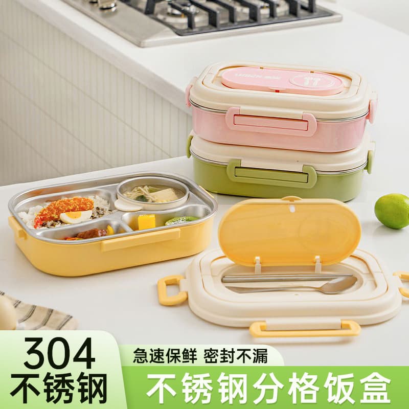 304 Stainless Steel Lunch Box Bento Box for Students and Office Workers, Non-Odor Transfer, Airtight and Leak-Proof Fresh-Keeping Container