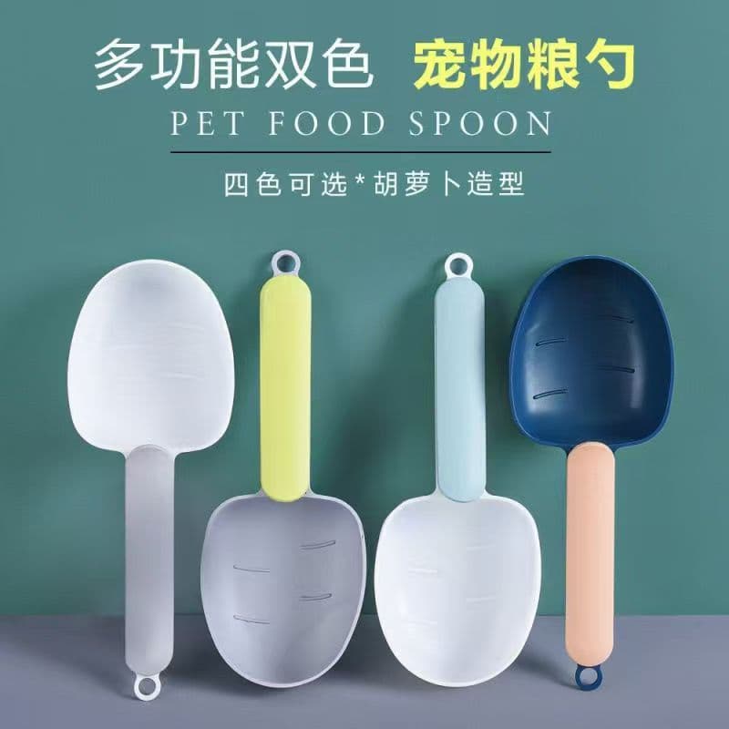 Pet Spoon Dog Food Cat Food Scoop Rice Scoop Flour Scoop Multifunctional Spoon with Clip, Personalized Handle, Small Dog Feeding