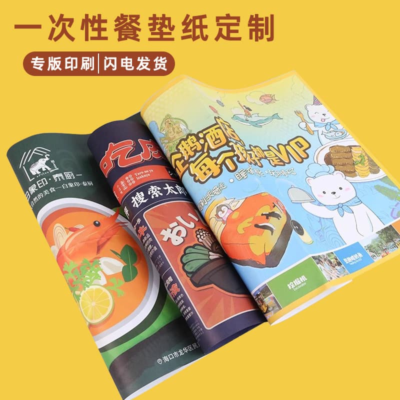 Custom Commercial Disposable Placemats for Western and Japanese Takeout, Oil-Resistant Tray Paper, Restaurant Tabletop, Hotel Logo Customization