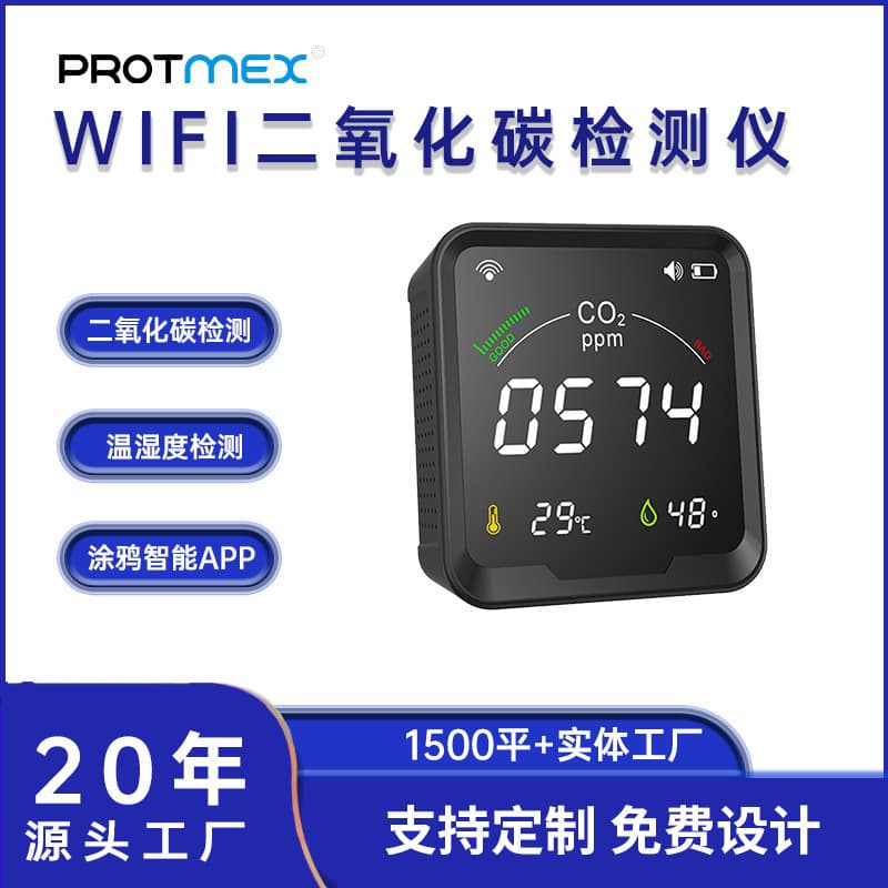 WiFi Smart Infrared Carbon Dioxide CO2 Detector Air Quality Monitor with Thermometer and Hygrometer for Home, Ready Stock