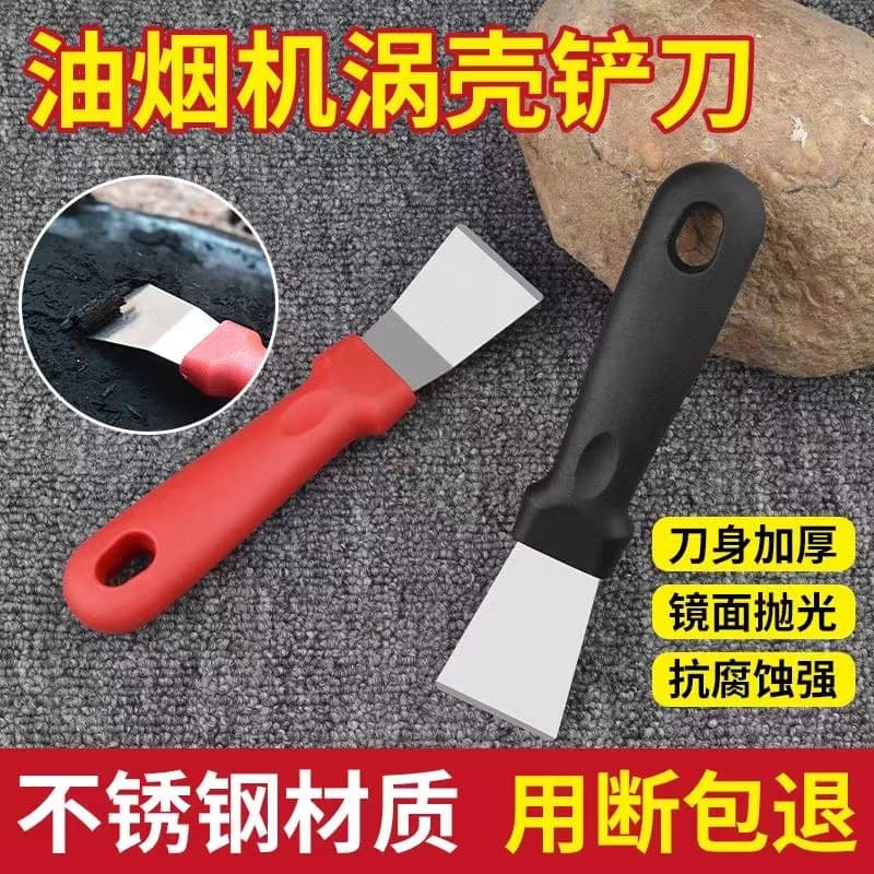 Range Hood Scroll Scraper Pot Bottom Kitchen Refrigerator Cleaning Tool, Multi-Function Stainless Steel Small Scraper