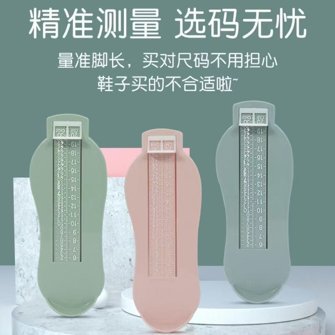 Foot measuring device, standard foot measuring device for children and babies, standard foot measuring device for children and infants.