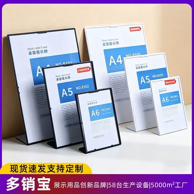 Taika milk tea shop cafe beverage brand plastic drop-resistant injection molded display card desktop ordering card multi-functional table card