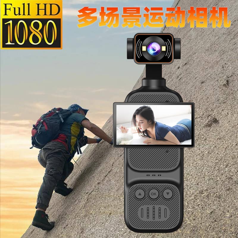 Cross-border HD Action Camera Recorder 1080P Photo Outdoor Video Recorder WiFi Connectivity Motorized Lens DVR