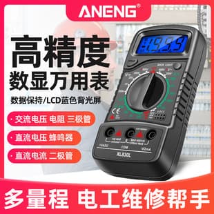 ANENG XL830L Digital Multimeter High Precision Voltage Current Meter Portable Compact Universal Meter