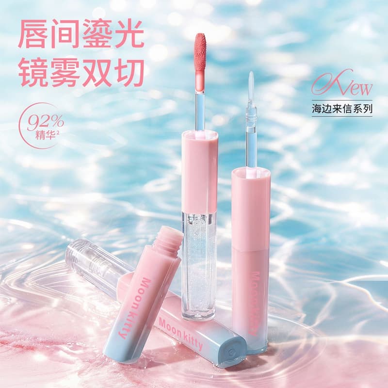 Moon Kitty Double-Ended Lip Gloss Mirror Waterlight Plumping Lip Mud Lip Gloss Non-Fading Non-Stick Cup Affordable Lipstick