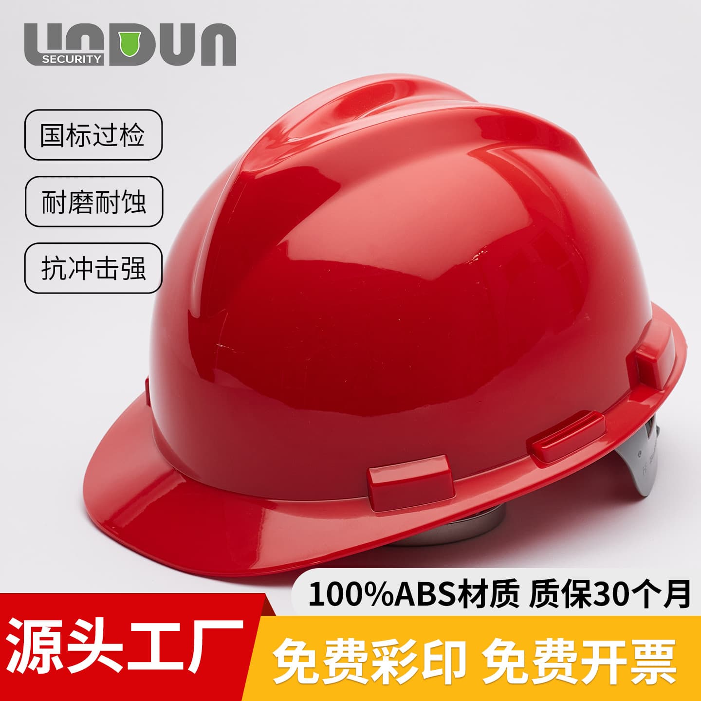 Safety Helmet for Construction Sites, Engineering Leadership Cap, Electrician Labor Protection, National Standard Ventilated Thickened Protective Helmet