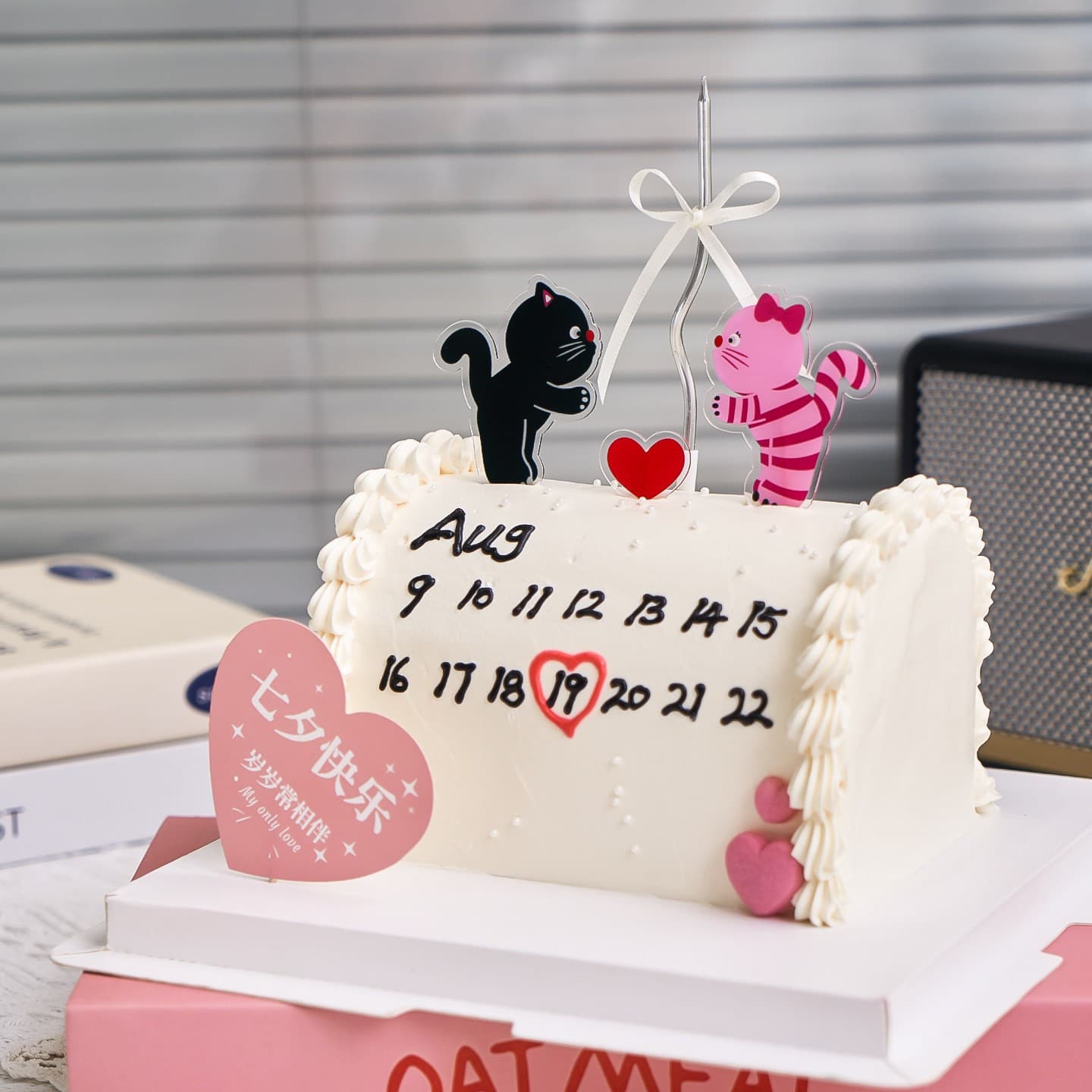 Happy Chinese Valentine's Day, always together, Valentine's Day cake decoration insert, couple kissing kitten acrylic insert