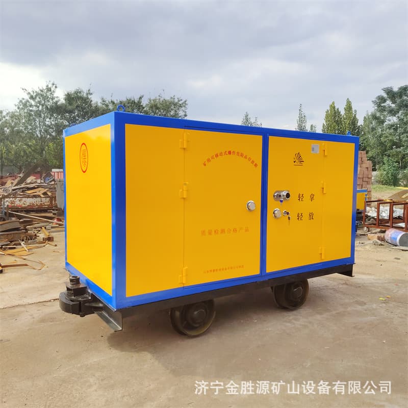 Customized Explosive Transport Tanks, Mine Cage Blasting Equipment Transport Vehicles, Rail-type Explosive Hazardous Material Storage Boxes.