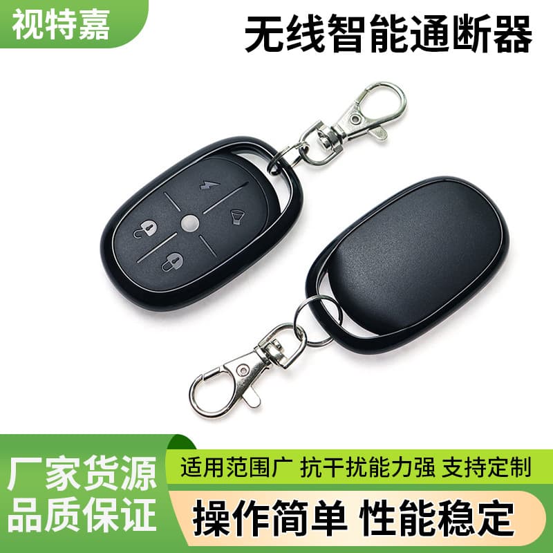 Wireless Remote Control Copy Clone 433_315 Garage Door Roller Shutter Door Electric Vehicle Remote Control Universal Transmitter