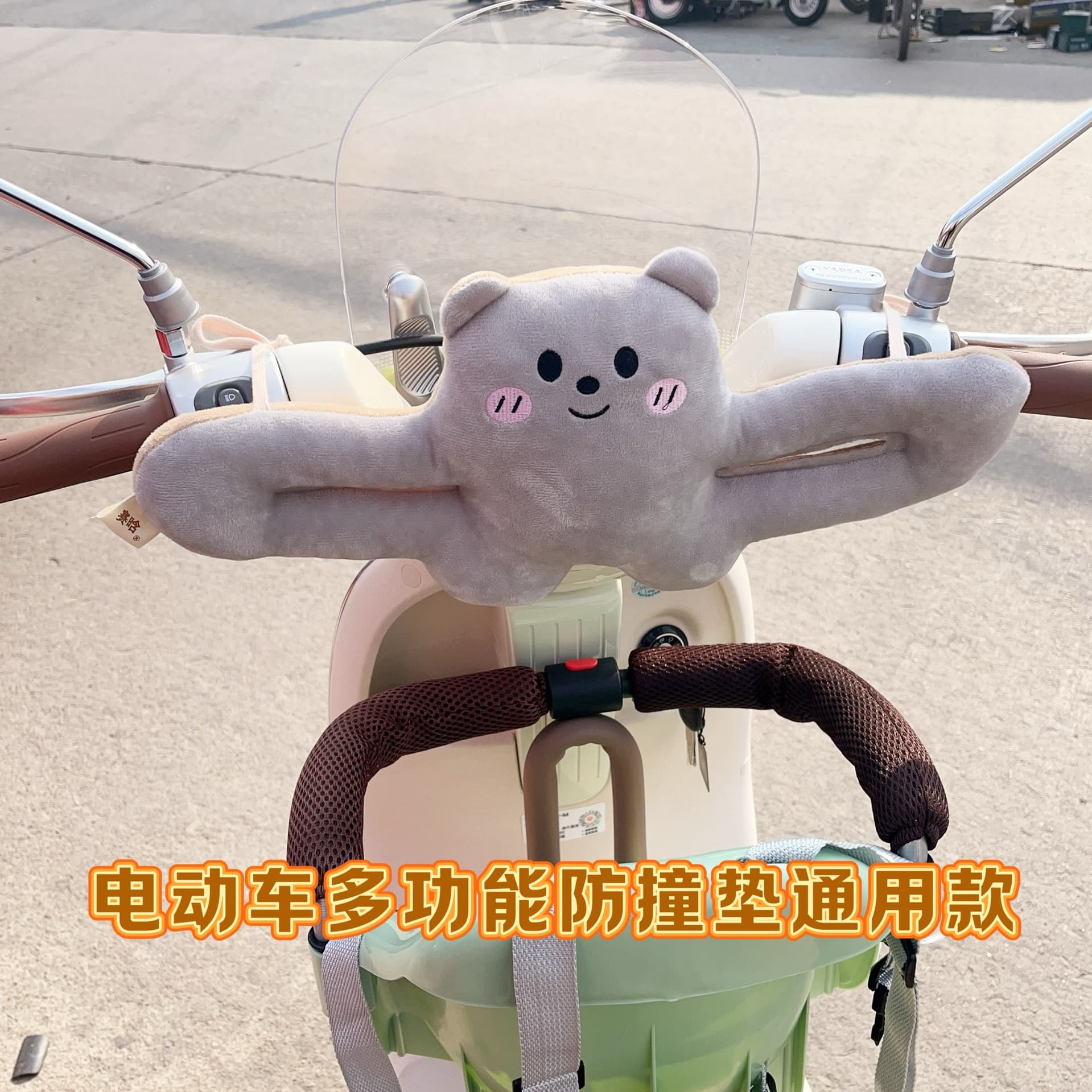 Electric Vehicle Anti-Collision Head Protection Pad, Thickened Front Seat Cushion for Baby and Child Safety on Battery-Powered Scooters