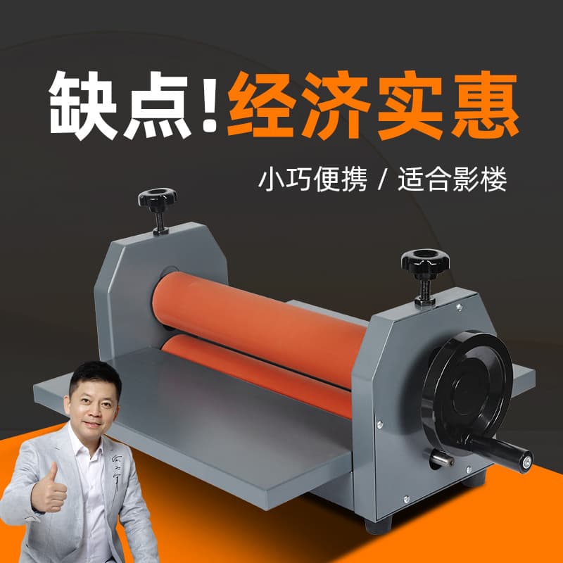 Bao Pre KT board manual cold laminating machine studio photo laminating machine small 390 advertising photo roller laminating machine