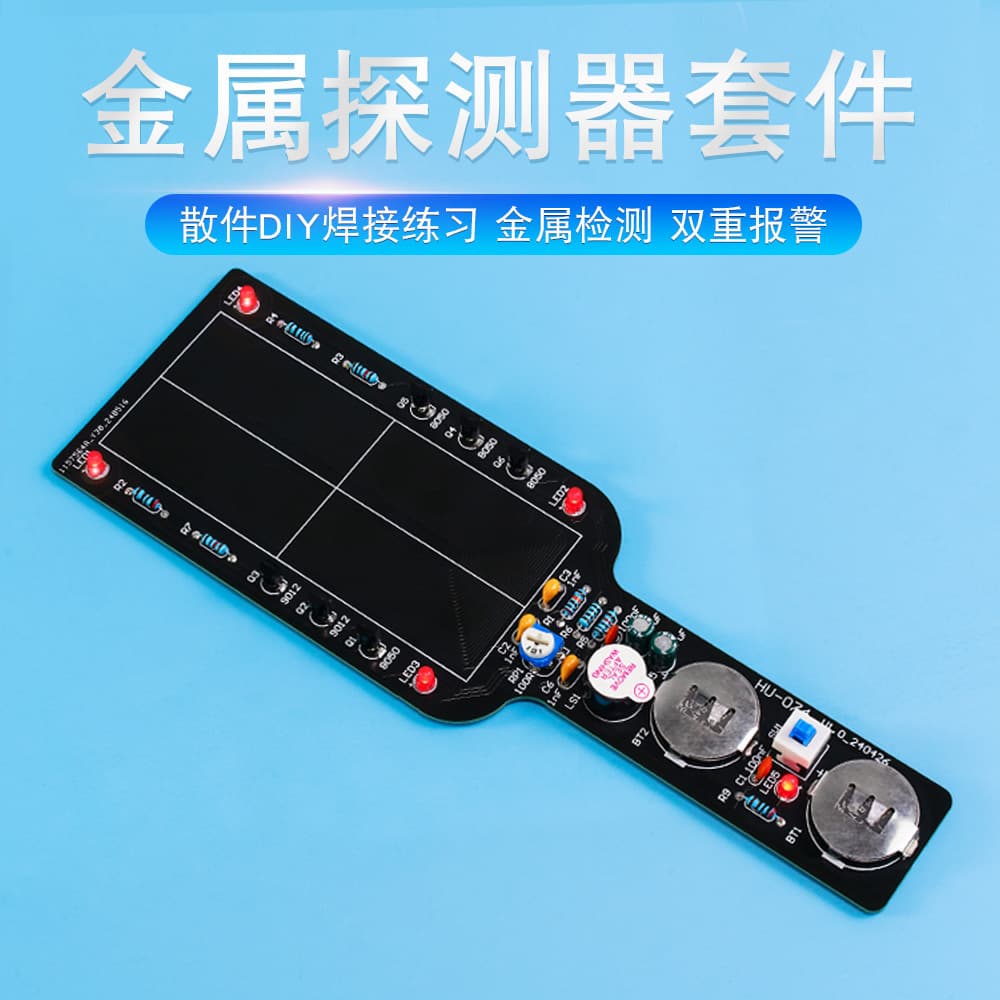 Metal Detector Electronic DIY Kit Simple Metal Detection Device Circuit Board Soldering Practice