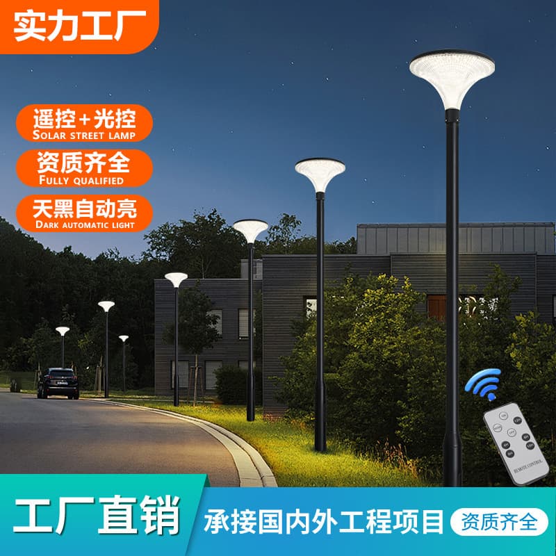 Solar Garden Light Outdoor Street Light Villa Park Scenic Area Super Bright Waterproof Landscape Solar Garden Light