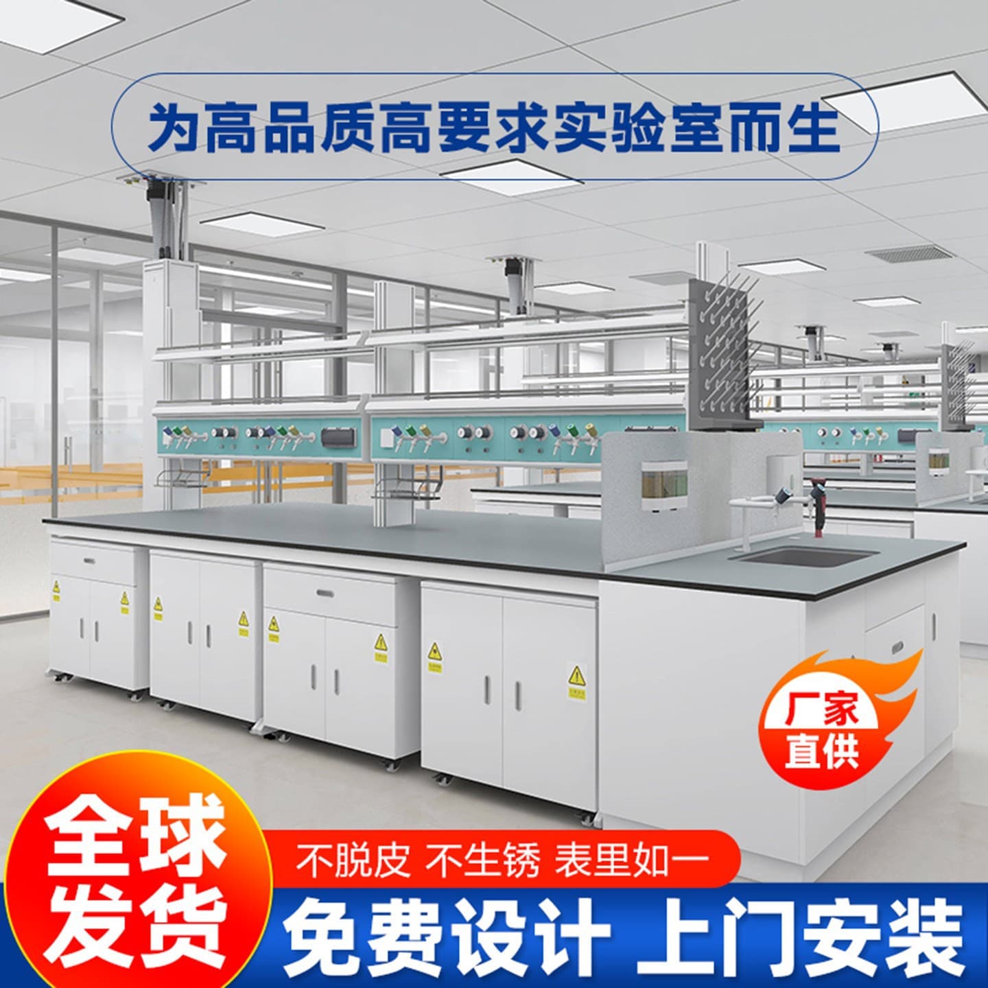 Laboratory Operation Table Instrument Table All-Steel Experiment Table Chemical Experiment Desk Side Table Lab Workbench