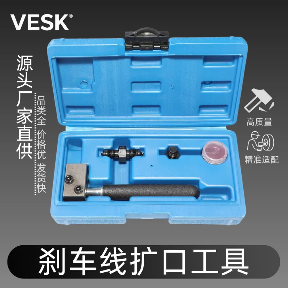 Brake Line Flaring Tool 4.75mm SAE Brake Pipe Copper Tube Flaring Tool Automotive Maintenance Mechanical Repair Expander