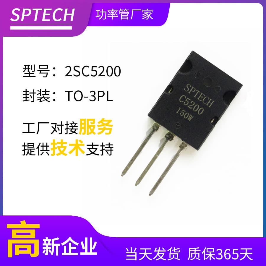 SPTECH Power Transistor Pair Toshiba Replacement Transistor 2SC5200 Audio Amplifier Transistor 2SC5200