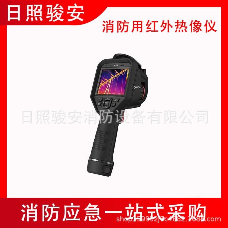Fire Rescue Infrared Thermal Imager Emergency Handheld Infrared Imaging Camera Fire Emergency Escape Thermometer