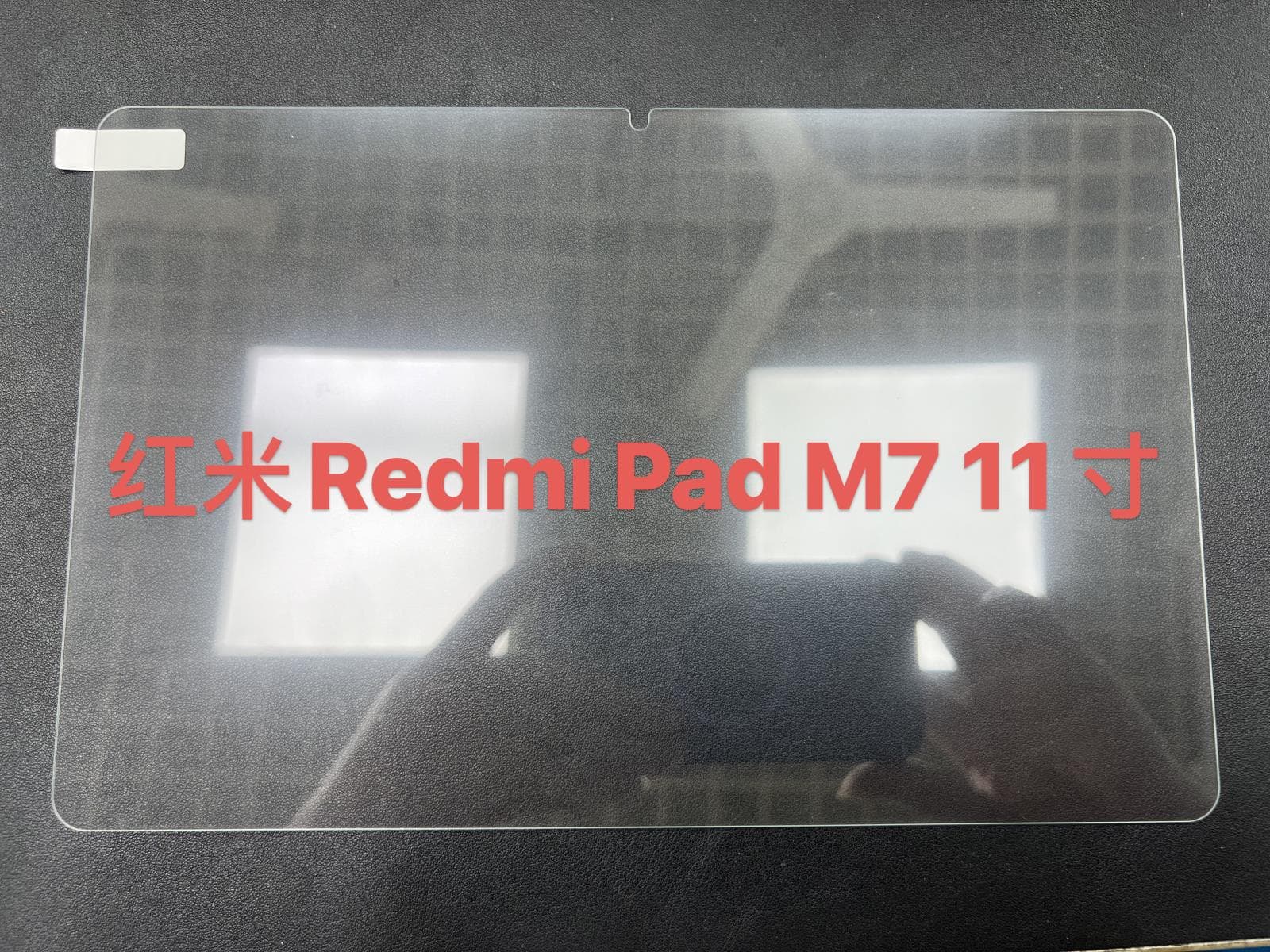 Suitable for Redmi Pad Pro Pad2 Se M7 Tablet Tempered Protective Film Curvature