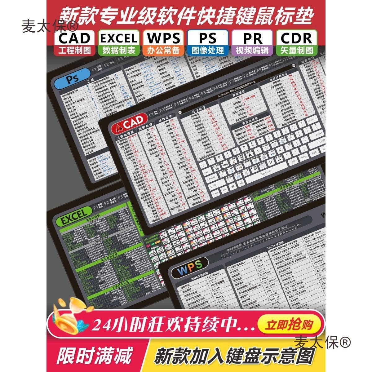 Extra Large Mouse Pad with Shortcut Keys for CAD Software, Excel Functions, WPS, PS, PR, Word, Lock Mic, Taibao