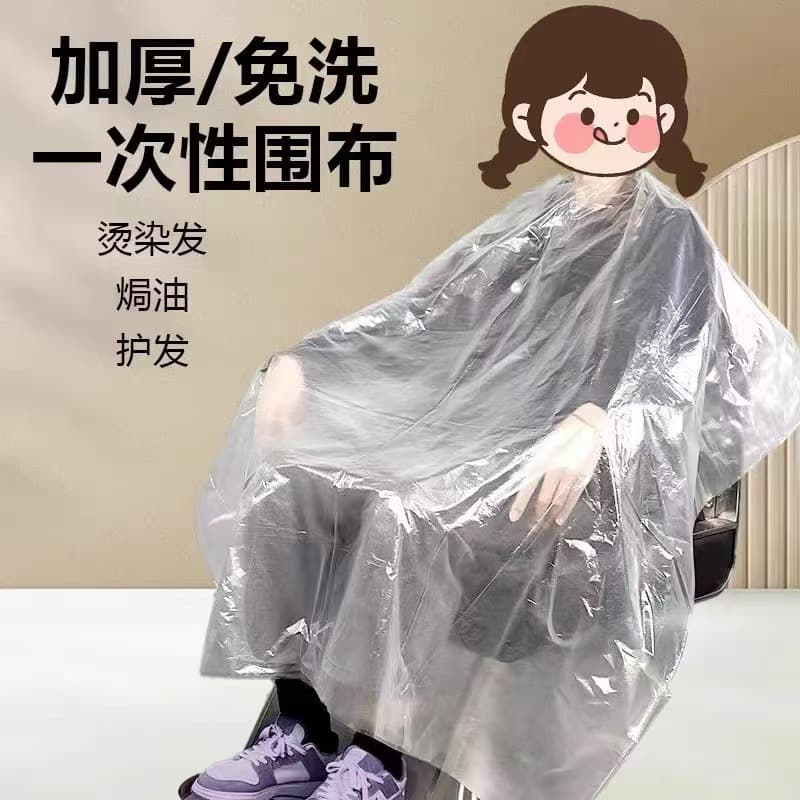 Disposable Hair Dye Cape Neck Wrap Oil Treatment Plastic Waterproof Thick Salon Barber Cape Non-Stick