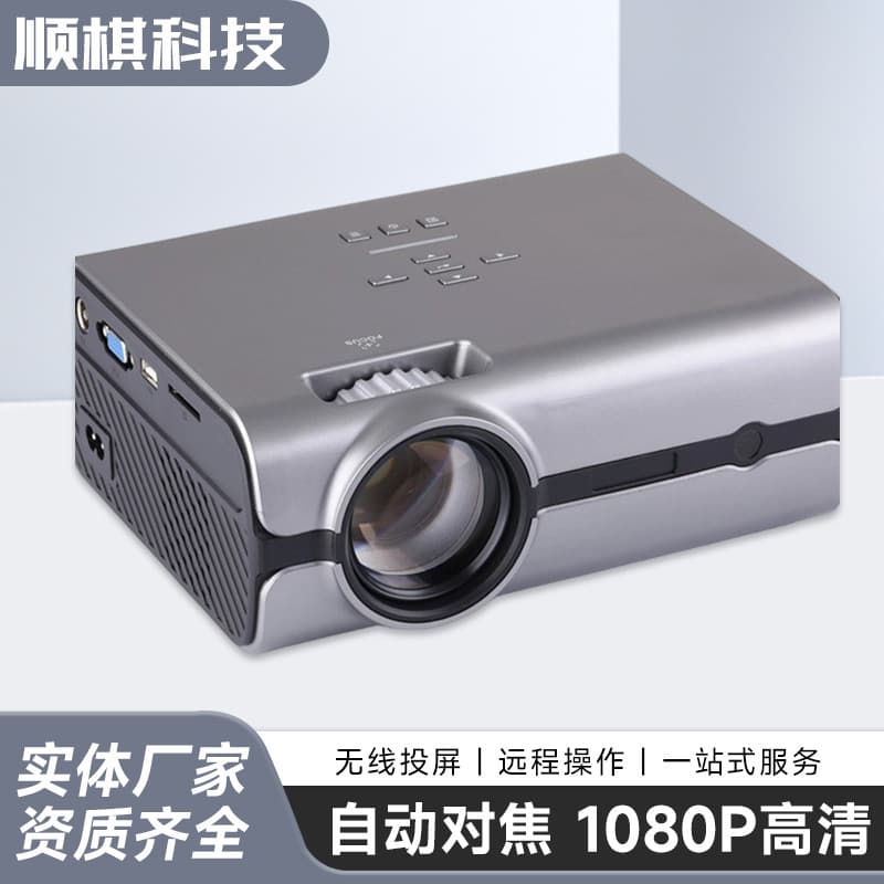 Supply of BL-45 mini projector, a high-performance 800*480 resolution portable projector for home use.