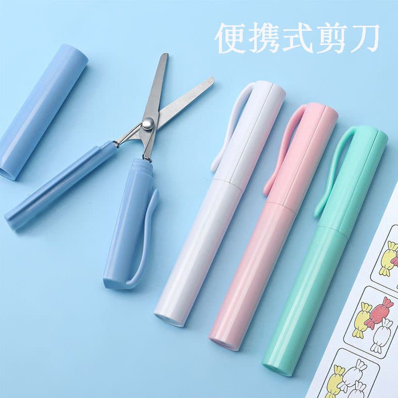 Pen-shaped scissors, child safety scissors, stationery scissors, office scissors, carry-on scissors gifts
