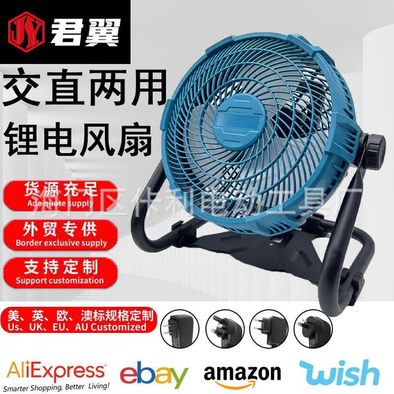 Lithium Battery Fan, AC/DC Dual Use, 12-inch Floor Fan for Home, Camping, Desktop, Industrial Charging, Factory and Construction Sites
