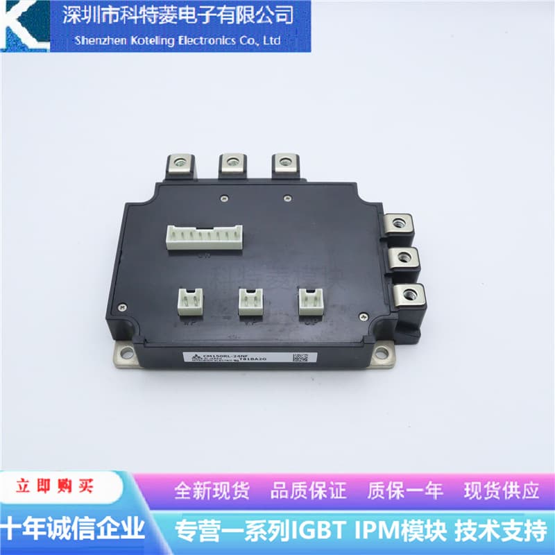 CM50RL-24NF Inverter Accessory IGBT Module, Brand New 50A-1200V, Original Quality Guaranteed, Direct Purchase