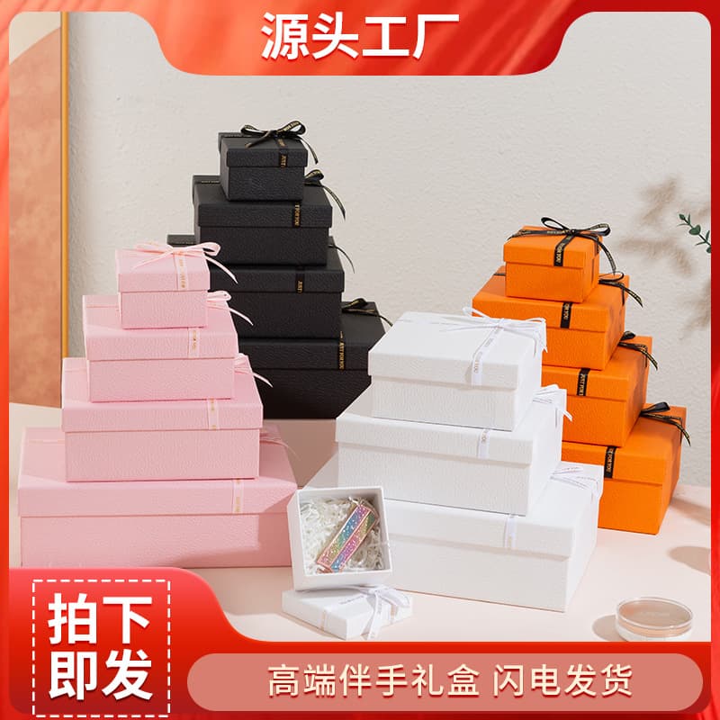 Factory direct sales heaven and earth cover gift box handbag souvenir holiday gift perfume razor birthday gift box
