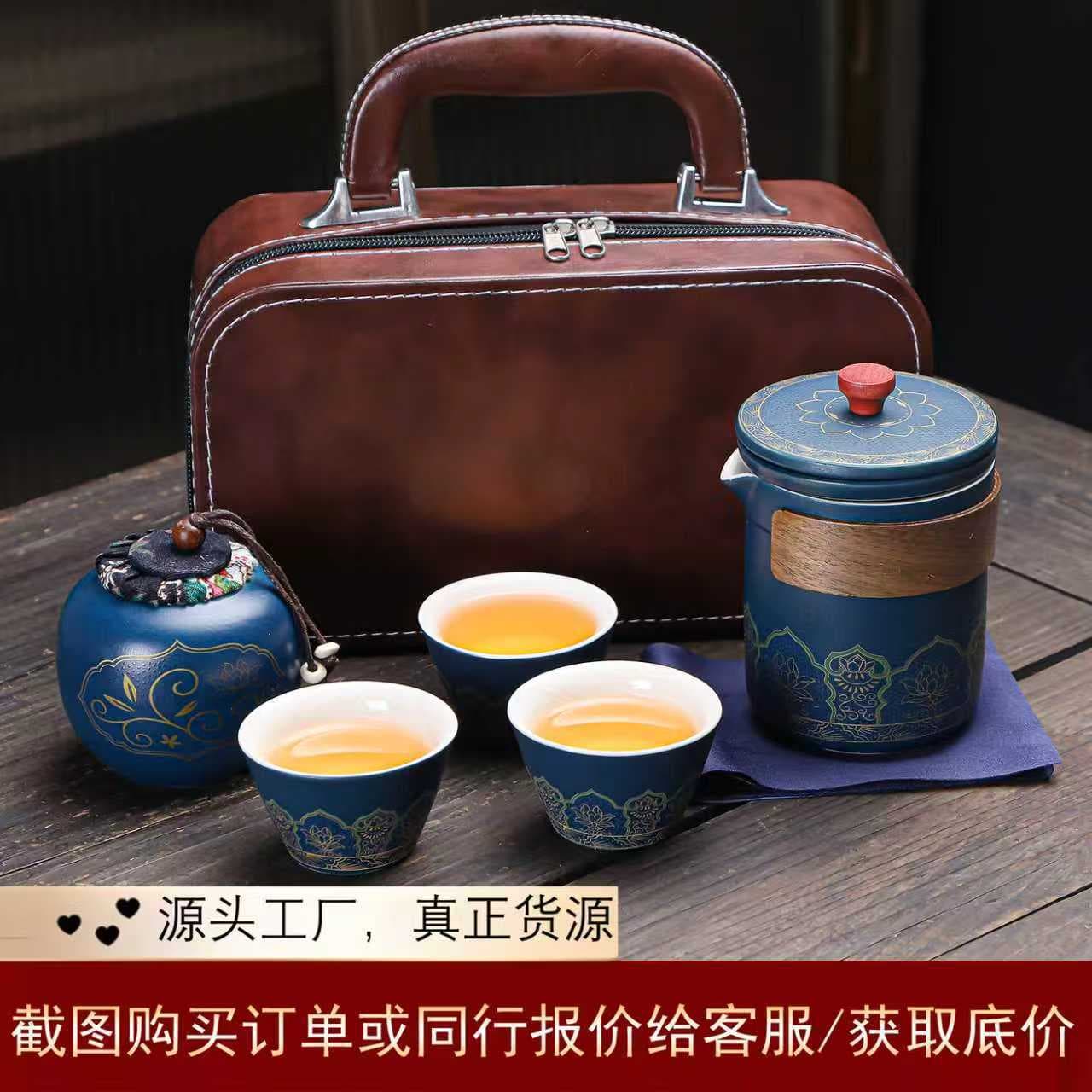 Factory Direct National Trend Embossed Travel Tea Set, One Pot Three Cups Quick Cup, Outdoor Activity Gift with Logo Printing