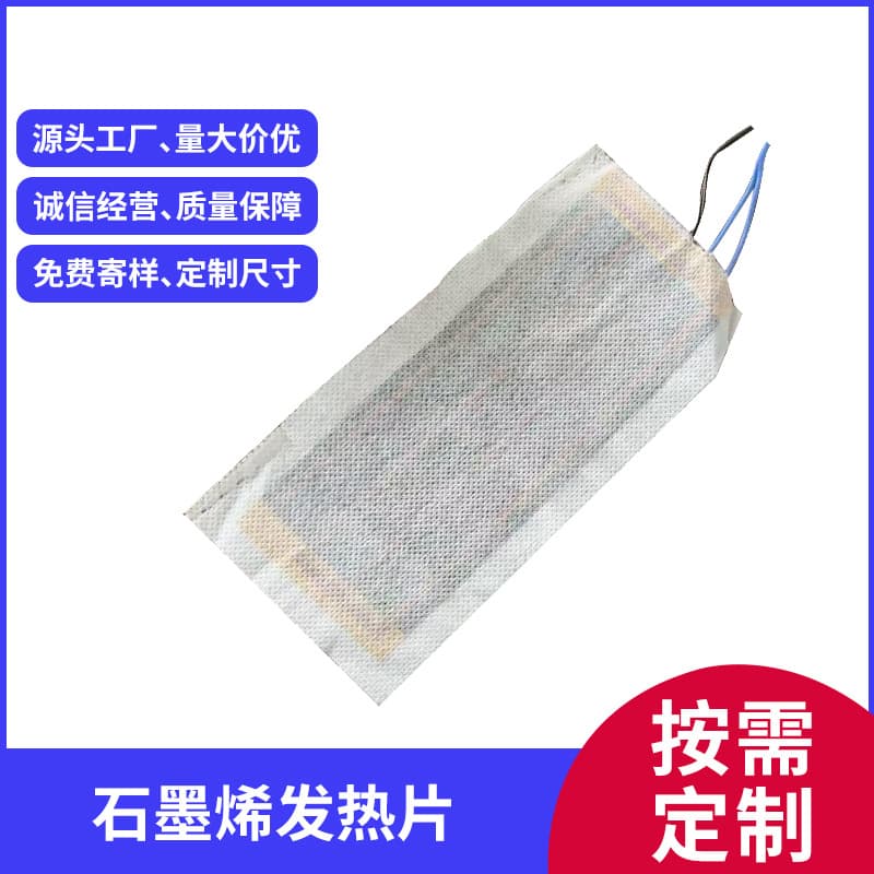 Graphene leg protector heating pad, flame-retardant material smart knee brace graphene electric heating pad