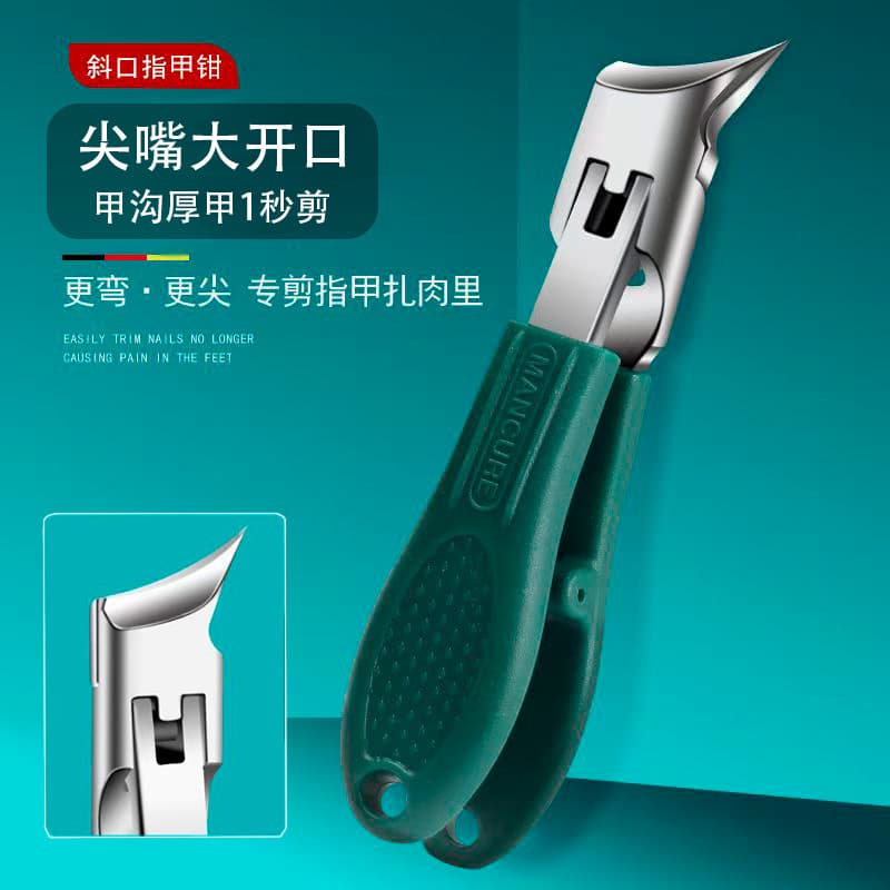 Woodpecker Eagle Beak Pliers Oblique Nail Clippers Large Opening Anti-Splash Nail Clippers High-end Nail Clippers Thick Hard Nail Groove Clippers
