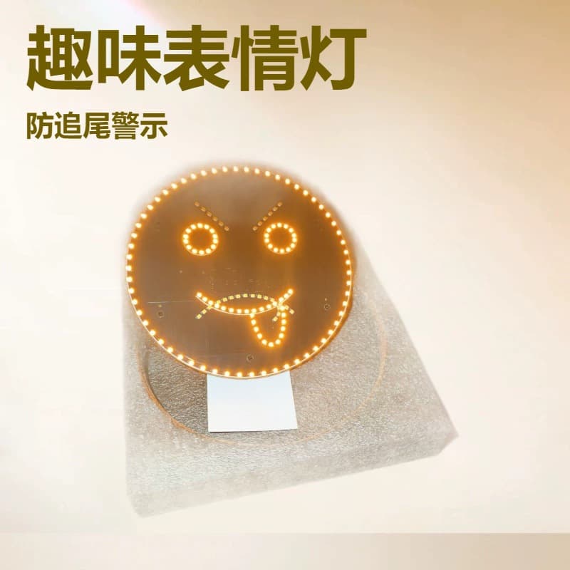 Customized car anti-rearend collision battery style funny expression face indicator screen