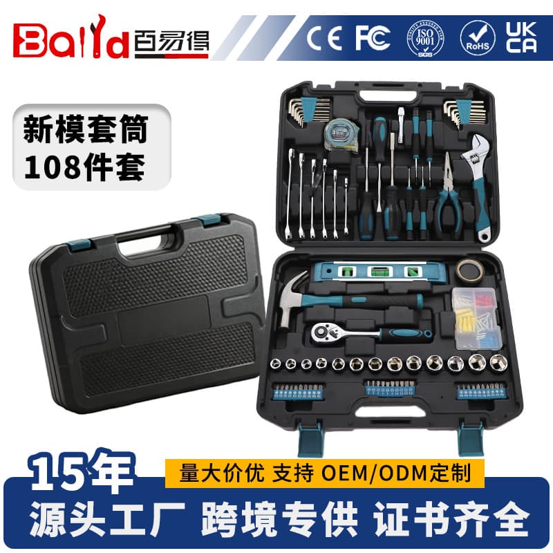 Tool Box Home Repair Electrical Maintenance 108-Piece Hardware Tool Set Multifunctional Manual Repair Tools