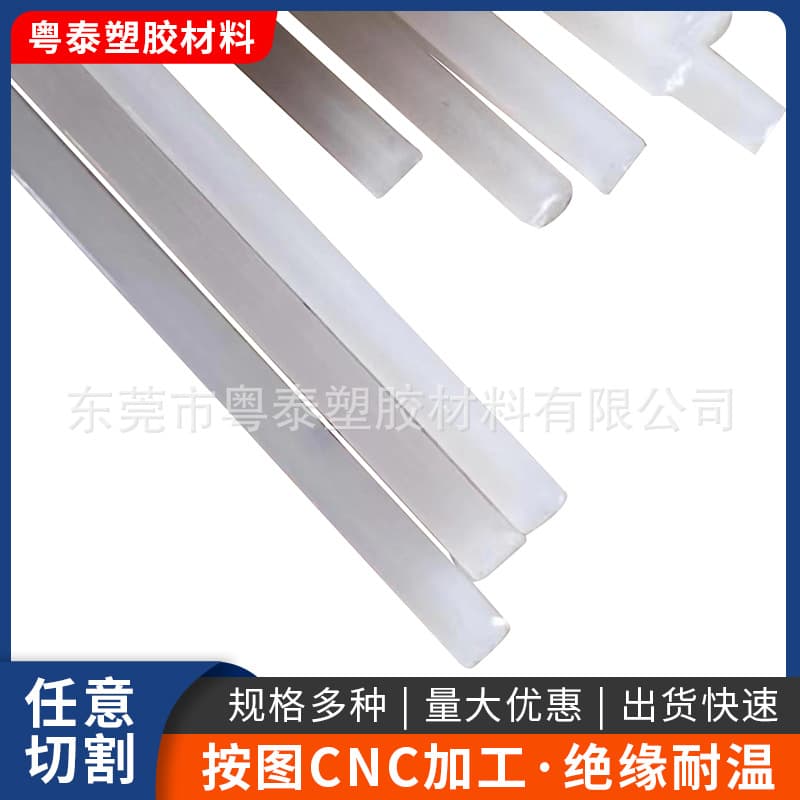 Manufacturer PVDF Welding Strip Soluble PTFE Welding Rod PTFE Polyvinylidene Fluoride High Hardness Plastic Round