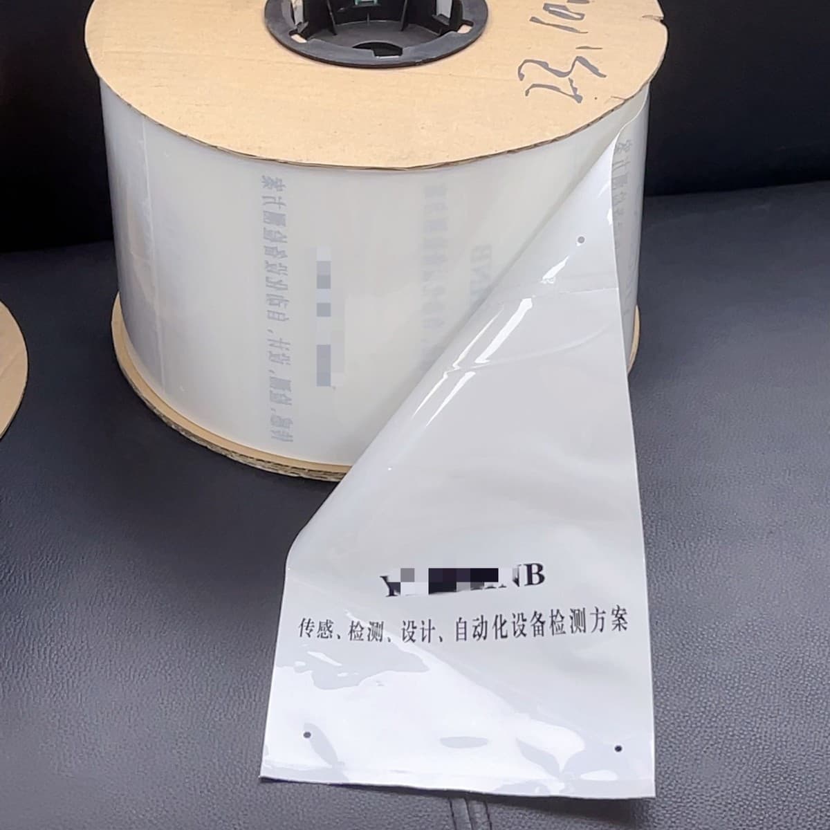 PE pre-opened point-sealed packaging bags, single-side open roll bags, sensor accessories automatic packaging roll bags