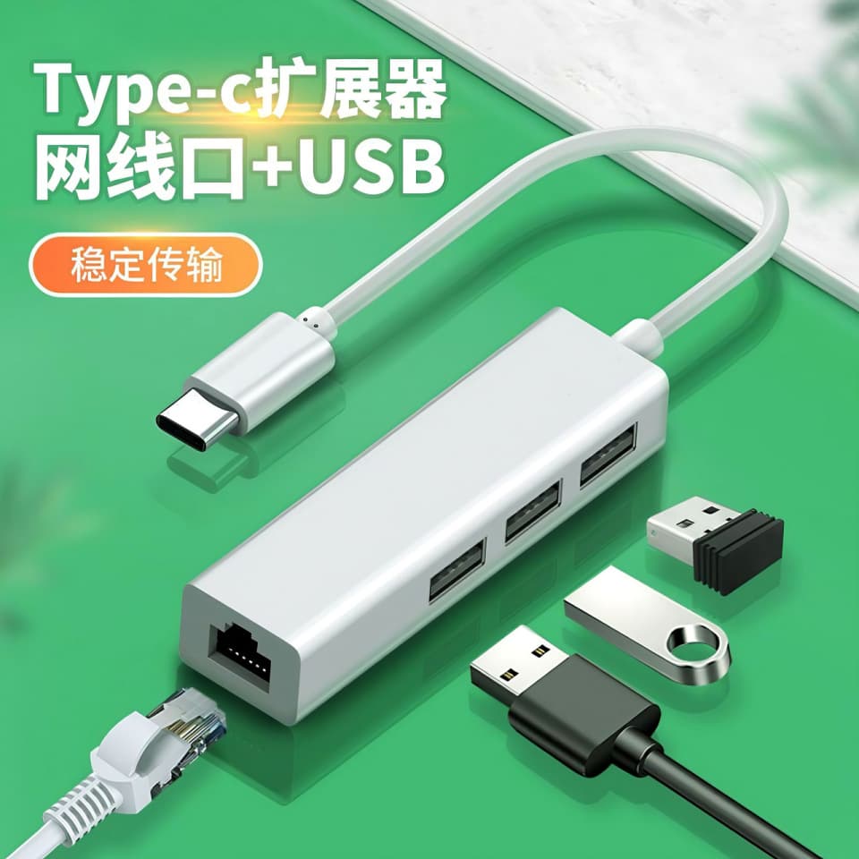 Jinsanding Type-C to HDMI Live Streaming Sound Card Network Card 4-in-1 Expansion Dock Adapter Cable Waterproof Bag