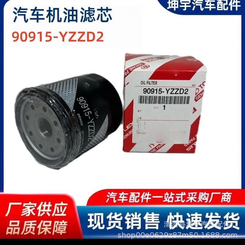 Wholesale 90915YZZD2 Oil Filter for Toyota Corolla, Prado, Yaris, Hiace, Camry