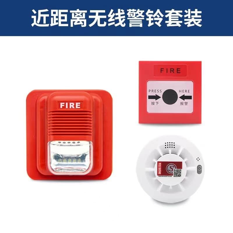 Wireless Sound and Light Alarm Firefighting Alarm Horn Smoke Detector Fire Manual Call Point Emergency Button Manufacturer
